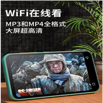 Support Huawei mp4wifi Internet full touch screen MP3 Walkman student version MP5 video player