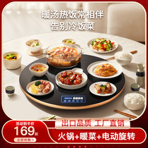 Square multifunction meals HEAT INSULATION BOARD ROUND HOME SMART HEATING WARM CUTTING BOARD SWIVEL TABLE FACE HOT VEGETABLE DIVINER