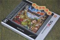 The New Best cheap version of the spot 3DS Dragon Quest 7 Edens Warriors DQ7