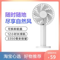 Xiaomi ZMI Purple Rice portable handheld fan USB rechargeable mini men and women handheld student small electric fan