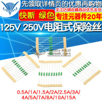 125V 250V Resistive fuse 0 5A 1A 2A 3A 4A 5A 7A Fast break green fuse