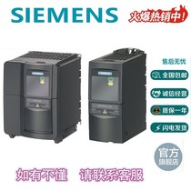 Siemens 6SE6420-2AB21-1BA1 2AB22 2AB23-0CA1-5BA1 420 frequency converter