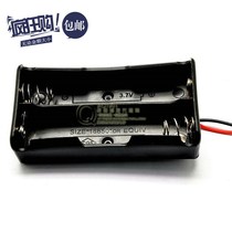  Hashida 18650 battery box Two battery boxes 2 charging seats with thick wire 5 pcs