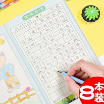 Primary school students painting diary grade 1 and 2 MiG Tange drawing and writing words lower grade with pinyin weekly Ji painting childrens cartoon one day looking at pictures writing training notebooks 8 books