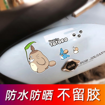 Chincho cute color picture electric car sticker Little Turtle King Yadi calf electric car sticker cartoon decoration waterproof and