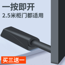Cabinet Door Rebound Device Press Automatic Elasticity Switch Wardrobe Invisible Pull-Free Spring Rebound Bumper Bead Press