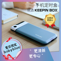 Mobile phone timing box keepinbox self-service shop ring mobile phone student self-discipline artifact lock mobile phone