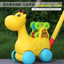New product push push music hand push toy animal children baby toddler outdoor bold sound belt wheel push rod