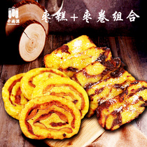 Qianshangyuan Shanxi specialty rhubarb rice noodles rice cake cut cake fried oil cake jujube roll combination soft waxy hand made now