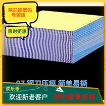 Computer needle type Two-way three-way four-way two-way three-way new green five-way invoice