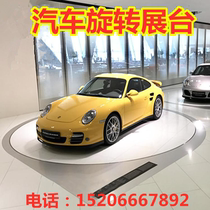 Custom wedding bar rotating stage Electric hydraulic remote control round ground trembling lifting stage 4S shop car booth