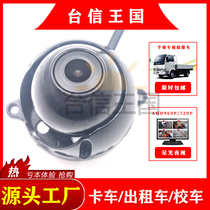 Small ship monitoring probe HD no light night vision camera NTSC PAL Mobile dvr factory