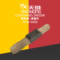 Tianxiong grinding large cloth repair wheel dresser w scraper wheel sticky Hainan sand repair wheel polishing cloth wheel furrier