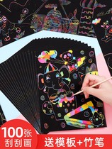 Scratch paper kindergarten scratch handmade diy custom sand painting sand painting colorful color this scratch paper City night scene scratch