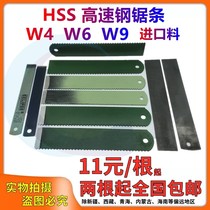 Front steel saw blade blade blade blade w9 high speed steel saw blade steel saw blade cutting iron old saw blade machine saw round steel saw blade blade knife