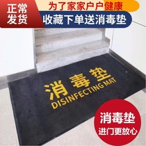 Welcome door mat absorbent absorbent non-slip sanitized soles commercial hotel entrance school corridor mat entrance carpet