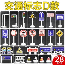 Childrens Traffic Sign Traffic Sign of traffic signs of traffic lights toy in the Banyi Zone of kindergarten construction zone materials
