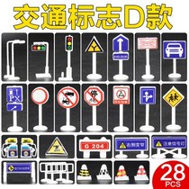 Childrens Traffic Sign Traffic Sign of traffic signs of traffic lights toy in the Banyi Zone of kindergarten construction zone materials