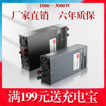 High power S-1000W1200W1500W DC adjustable switching power supply output 12V24V36V48V industrial control