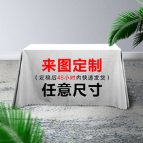 To customize tablecloths waterproof and easy-to-wash LOGO table mats coffee table cloth net red tablecloth hotel tablecloth large size fabric art