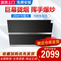 Boss 27A3H 56B0 37B6A 57B2 side suction range hood gas stove set