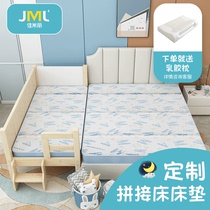 Childrens splicing bed mattress widened custom small bed coconut palm mat baby up and down Mat 60*2 0 thick latex mat