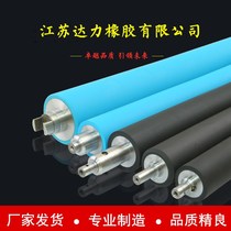 Custom roller Rubber coated conveyor roller Wear-resistant nitrile rubber polyurethane roller Temperature-resistant silicone mirror stainless steel roller