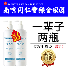 Scalp folliculitis shampoo mites defoliation anti-itching oil hair Yanning special cleaning artifact