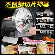 Vegetable cutting machine Canteen automatic Universal Home commercial small onion cutting machine pepper cutting machine multifunctional integrated
