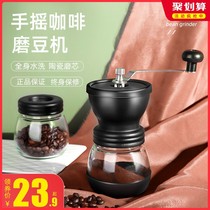 Hand ground coffee set Coffee bean grinder Automatic powder Household wet and dry dual-use ultra-small commercial
