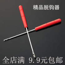 qu gou qi fishing zhai gou qi high quality gadget gear fishing qu gou qi simple tuo gou qi fast supplies