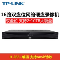  TP-LINK TL-NVR6216-L 16-channel network hard disk video recorder dual disk H 265 high-definition 8 million camera data long memory APP remote