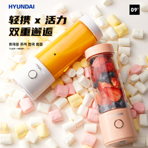 Korea Hyundai Juicer Small Portable Juice Cup Home Multifunctional Fried Fruit Electric Mini Juice Cup