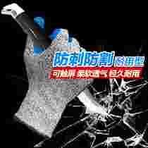 Knife-resistant gloves grade 5 wear-resistant belt glue anti-stab catching lobster anti-cut labor insurance gloves work with bricks