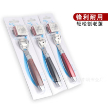 Manufacturers stainless steel pedicure knife to remove dead skin calluses scraping foot knife pedicure clean rub dead skin horny pedicure device