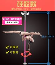 Top plate punch-free 360°pole dance steel pipe link rotating portable home practice steel pipe Steel pipe program