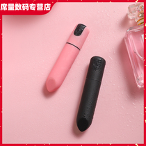 Handheld vibrator usb charging massager lipstick face cervical spine vibrating rod mini Mini Mini Portable Wireless