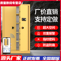 Large safe 1 8 meters open door commercial fingerprint Bank anti-theft Vault jewelry D180