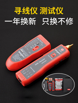Tengfei multi-function Line Finder tester wire Finder tester network cable tester network signal on and off tool tool Finder wire inspector Line Finder network cable line tester phone line tester set