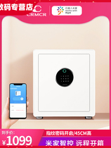 crmcr card safe home millet IOT Smart mini Mini BGX-X1-45MP