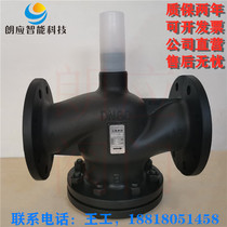 Shanghai Lang should electric valve LYVG XG two-way three-way proportional adjustment water valve steam valve DN15-DN250