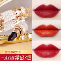 Queens scepter tricolor lipstick a non-fading Color Moisturizing lip gloss moisturizing niche waterproof non-stick Cup