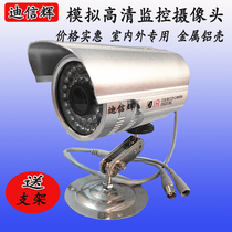 Simulation camera monitors old wired HD household indoor and outdoor wide angle 2 8mm monitor probe gun machine