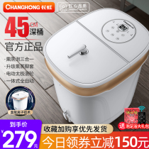 Changhong foot bubble bucket automatic massage foot bath electric foot washing heating constant temperature household calf artifact foot therapy