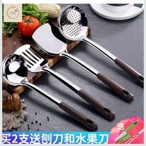 Nordic stainless steel spatula set household non-stick spatula spoon Colander stir-fry cooking kitchen utensils set