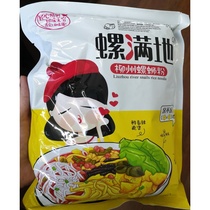 Snail Mandii Guangxi snail powder Liuzhou authentic snail powder screw powder 305g * 5 packs of whole box