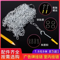 Small iron chain fine iron chain 1 5mm fine iron chain sub hanging chain hanging chain hanging galvanized lamp chain advertisement hanging chain suspension chain