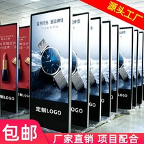 43 49 55 65 Vertical advertising machine HD ultra-thin floor-standing touch network publicity display mall welcome vertical screen player narrow-side intelligent split-screen multimedia all-in-one