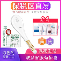 silkn silk can Tightra the second generation of private radio frequency electronic beauty equipment contraction and tightening care postpartum repair