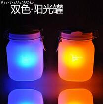 Colorful two-color sunshine jar collection sunshine wishing bottle Personality light sense lamp to send creative birthday gifts for men and women